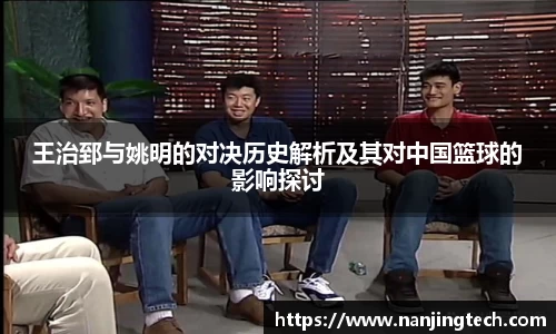 意昂体育3