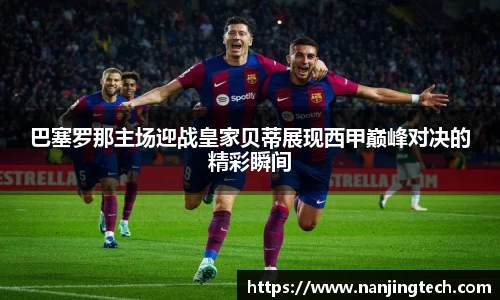 意昂体育官网
