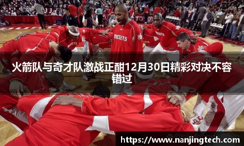 意昂体育3