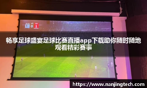 意昂体育4