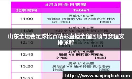 意昂体育官网
