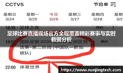 意昂体育