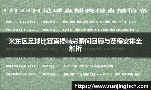 意昂体育3