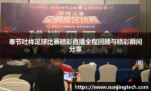 意昂体育