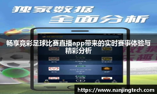 意昂体育官网