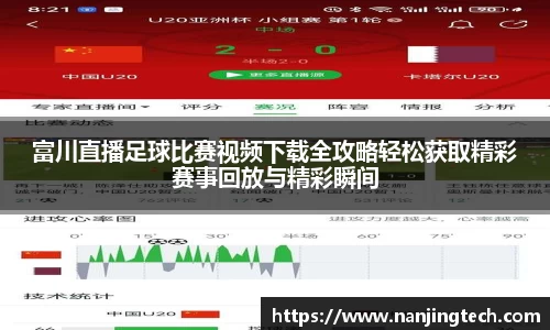 意昂体育4