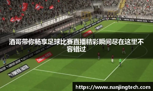 意昂体育4