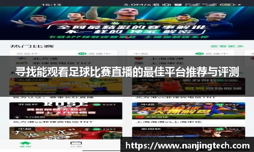 意昂体育3