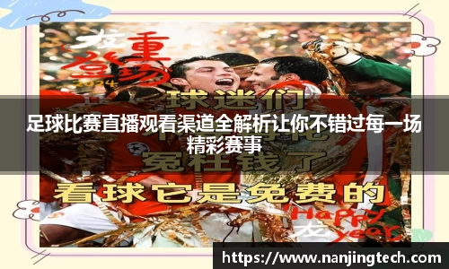 意昂体育4