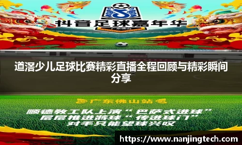 意昂体育3