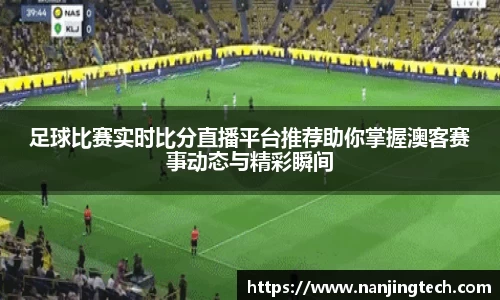 意昂体育3
