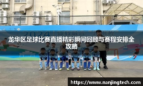意昂体育4