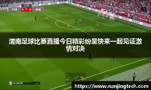 意昂体育3