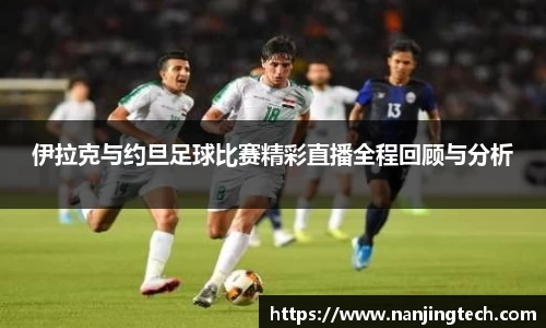 意昂体育4