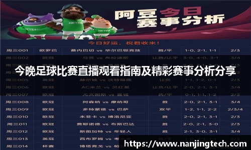 意昂体育3