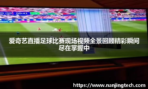 意昂体育官网
