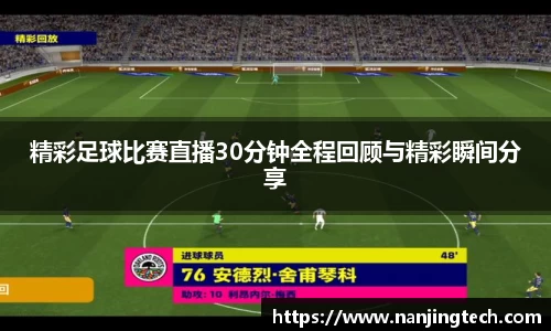 意昂体育3