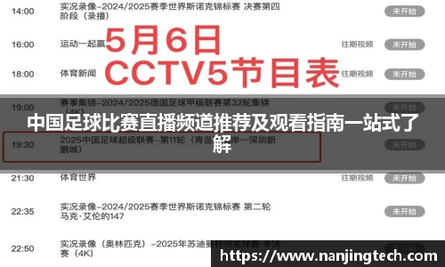 意昂体育4