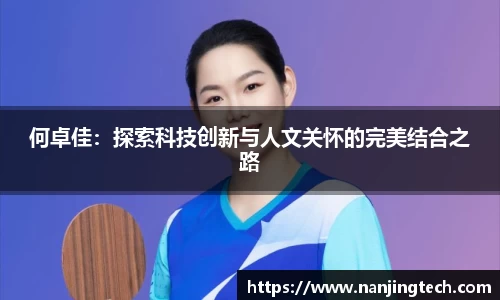 意昂体育