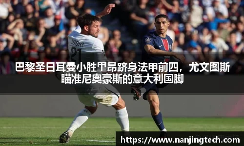 意昂体育官网