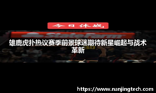 意昂体育官网