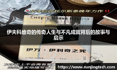 意昂体育