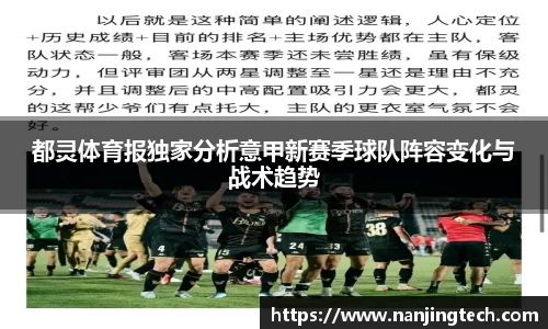 意昂体育