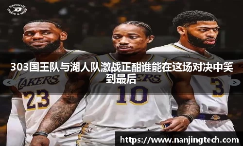 意昂体育