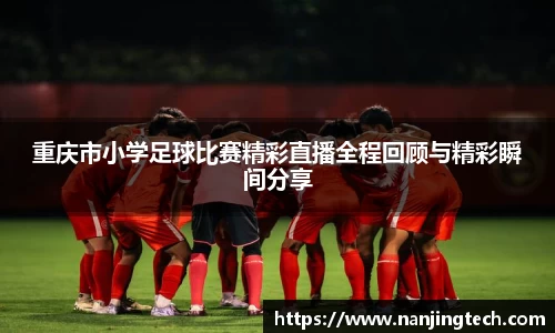 意昂体育官网
