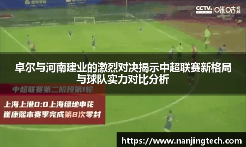 意昂体育4